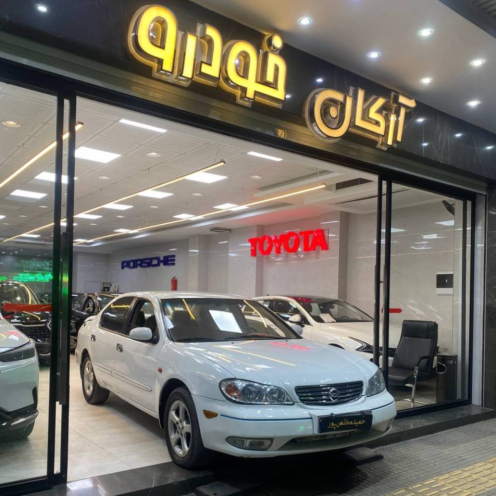ماکسیما مدل ۱۳۸۹