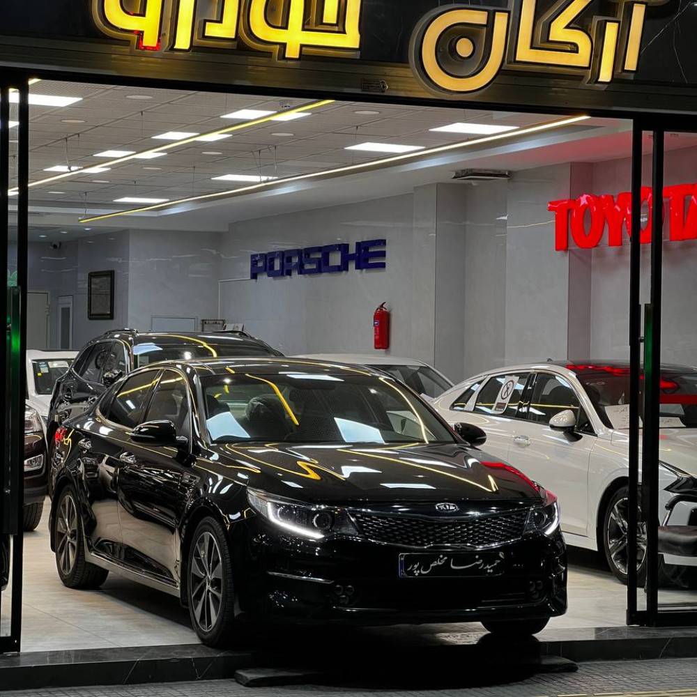 اپتیما jf مدل 2016