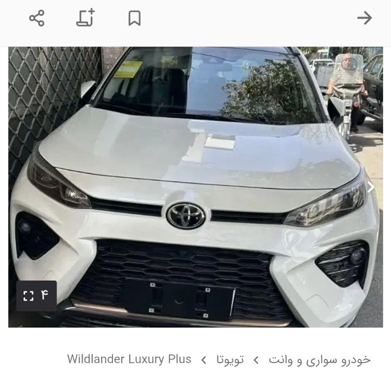 تویوتا مدل وایلندر سال 2025  صفر