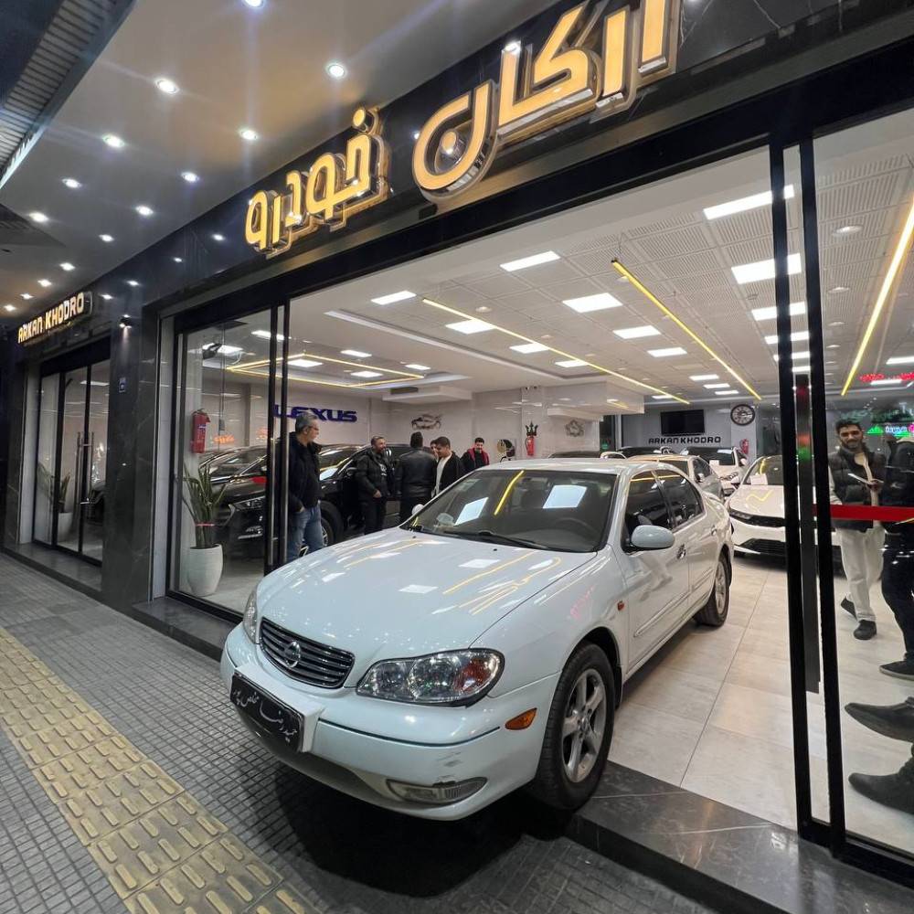 ماکسیما مدل 1390