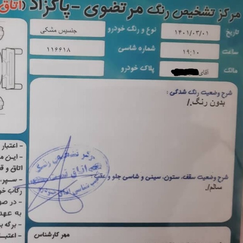 هیوندای مدل جنسیس سال 2011 کارکرده