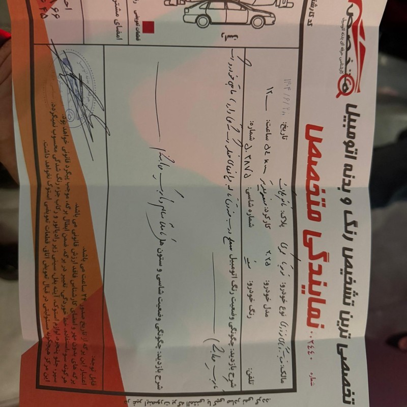 کمری هیبرید 2025