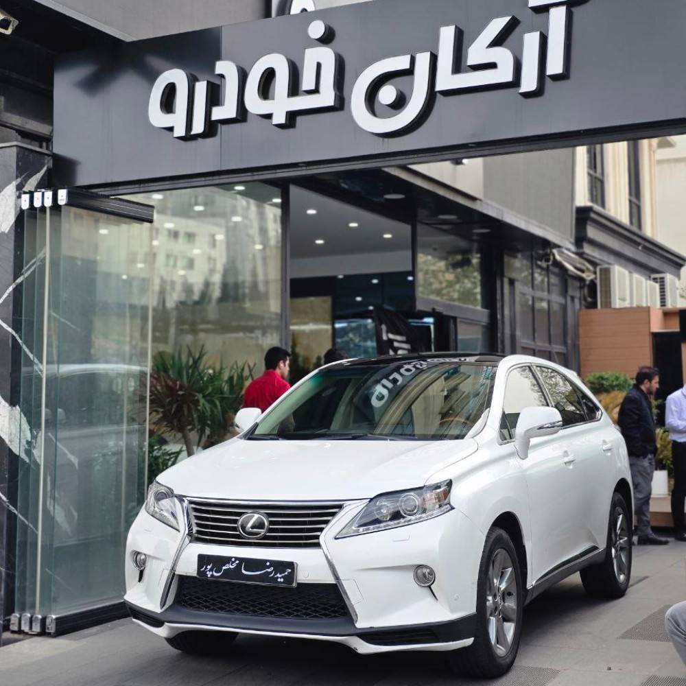 لکسوس rx350 مدل ۲۰۰۹