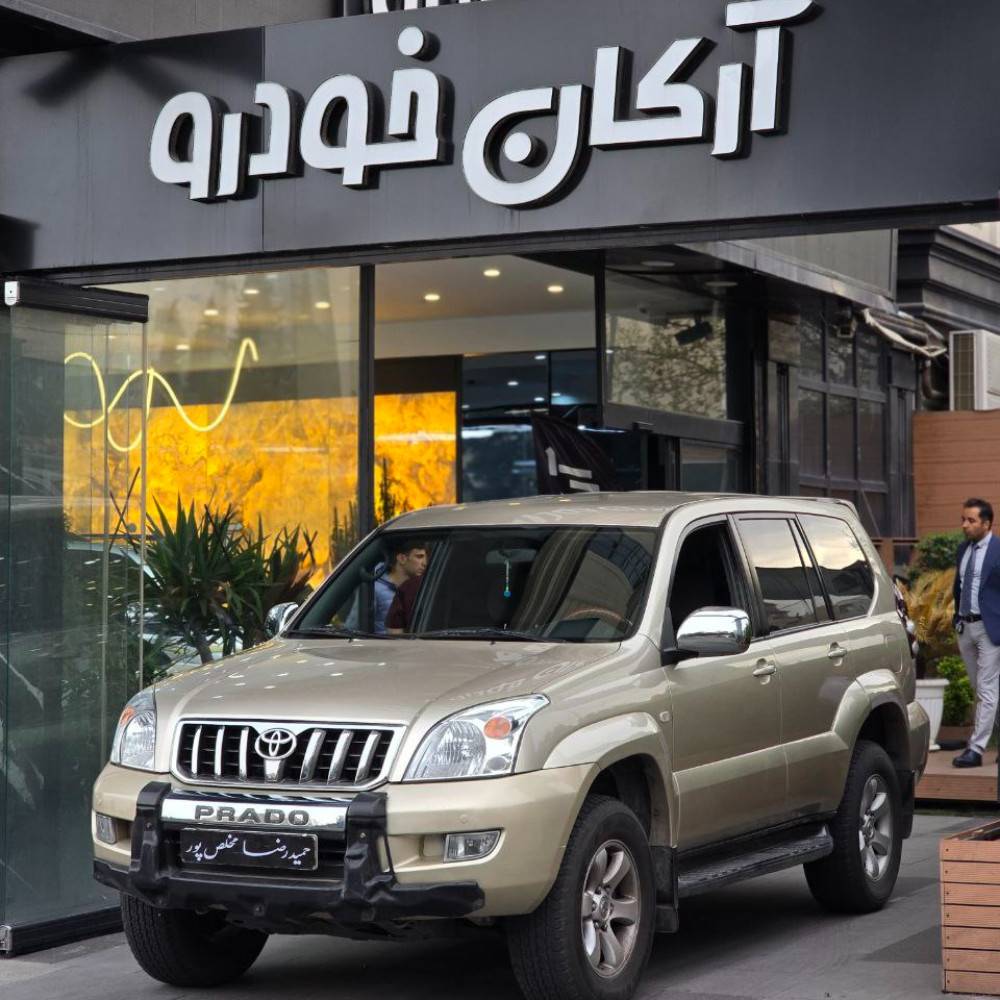 پرادو GX مدل ۲۰۰۷