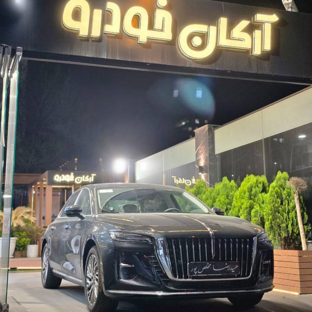 هونگچی H5 مدل ۲۰۲۴