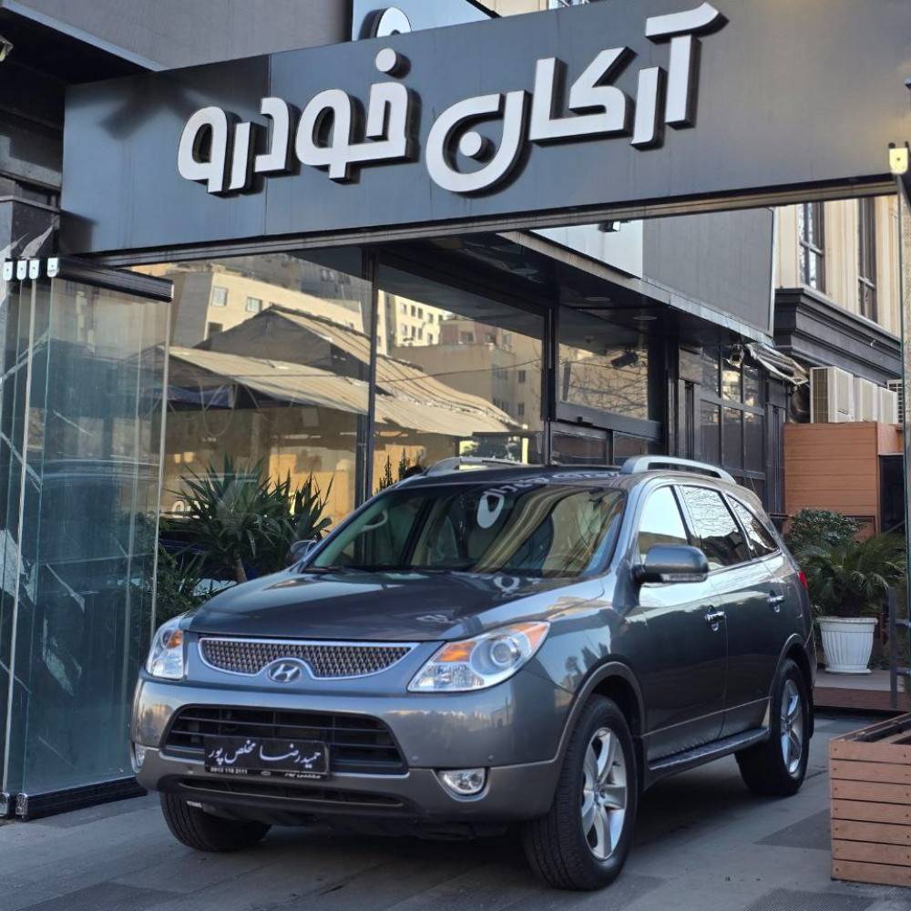 هیوندای وراکروز ix55 مدل2013