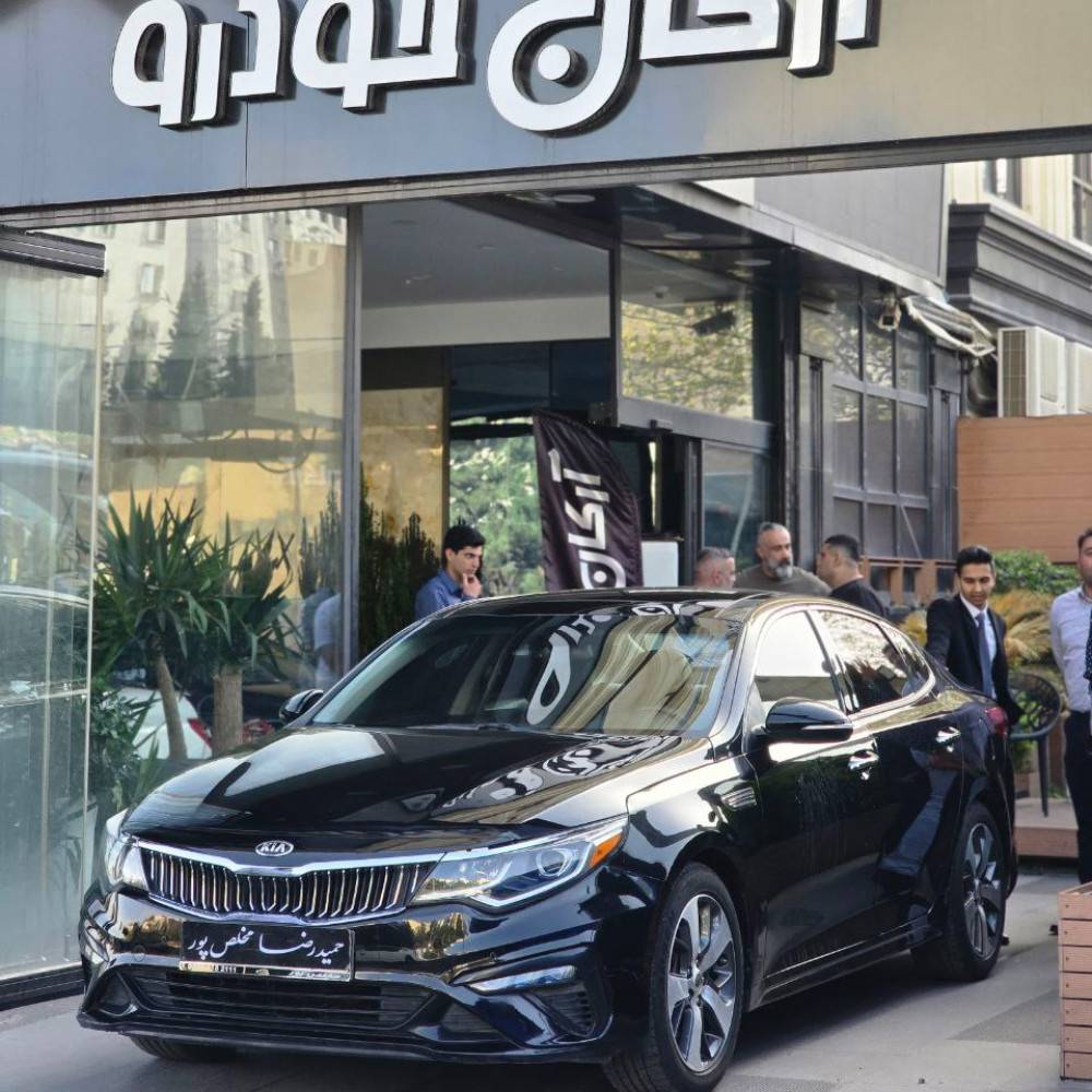 اپتیما JF مدل ۲۰۱۷