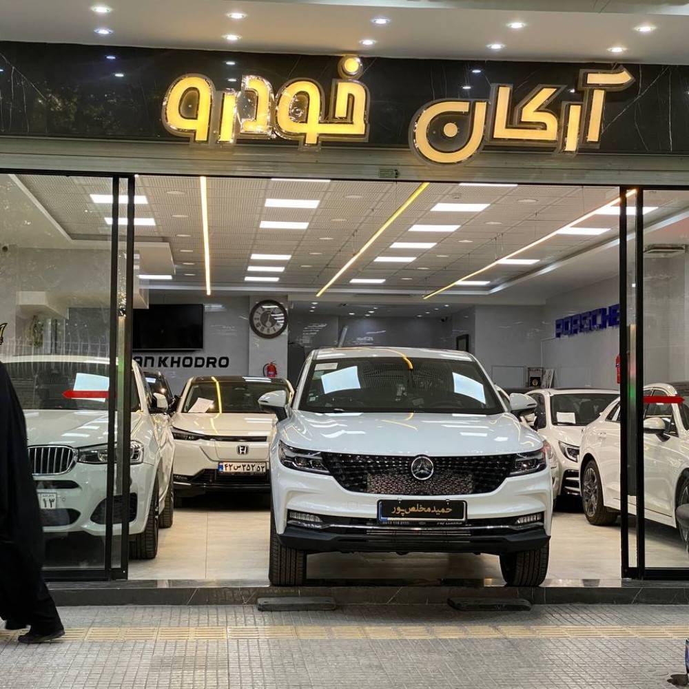 دیگنیتی پرایم مدل ۱۴۰۳