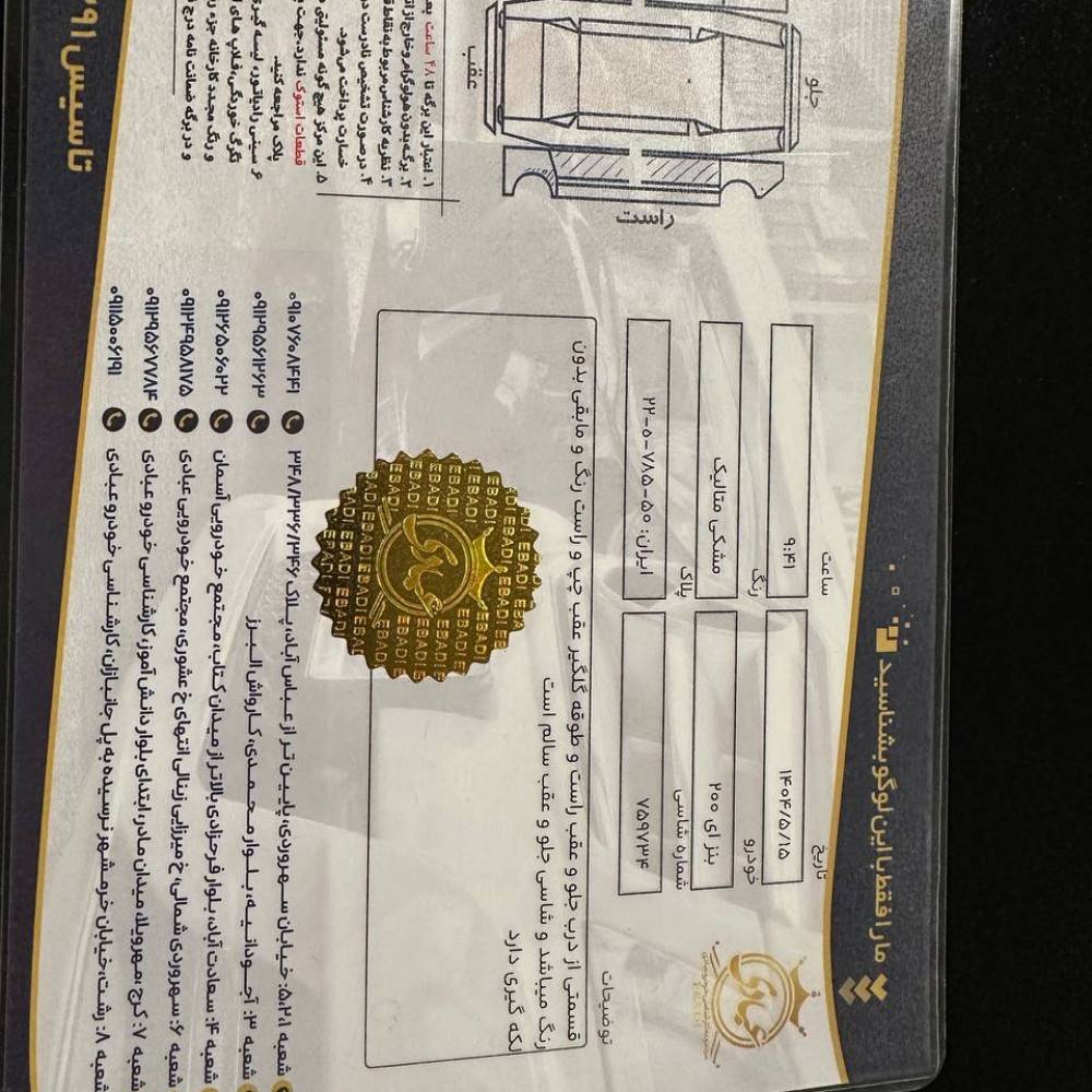 بنز e200 مدل ۲۰۱۴