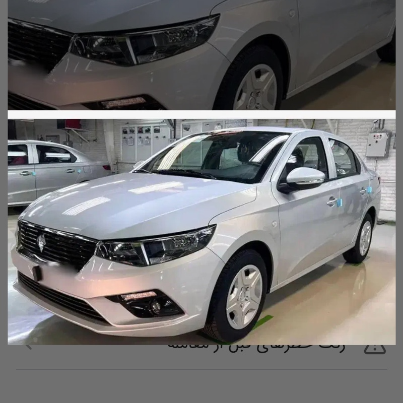 تارا مدل دنده ای V1 پلاس 6 سرعته سال 1404  صفر