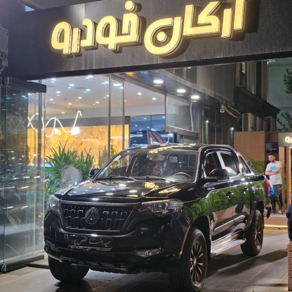 کلوت مدل ۱۴۰۲