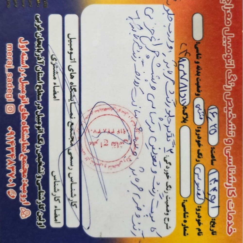 لکسوس rx350 مدل 2010