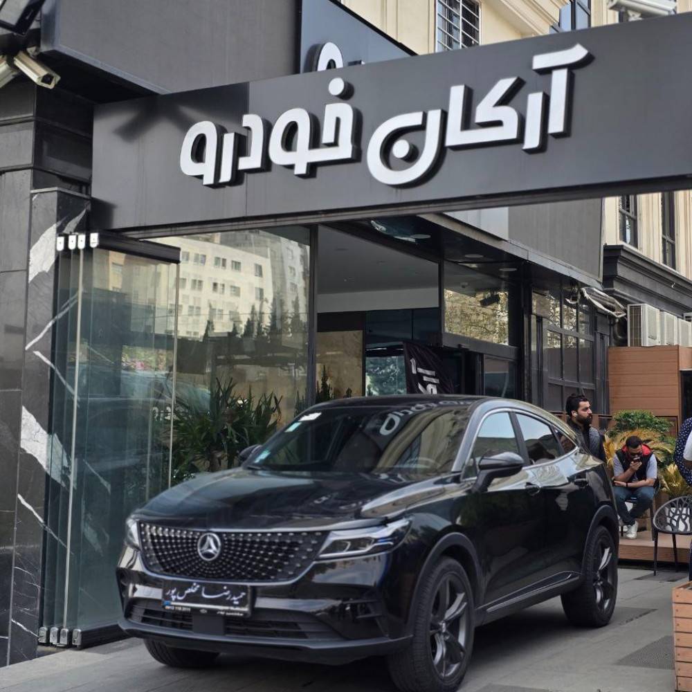 دیگینیتی پرستیژ مدل ۱۴۰۲