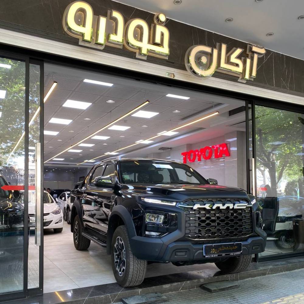 کی ام سی T9 مدل ۱۴۰۳