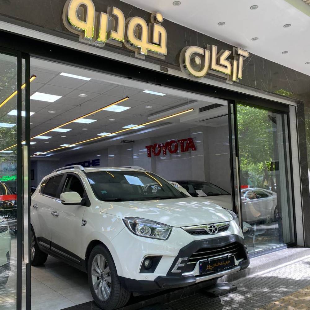 جک اس ۵ مدل ۱۳۹۷