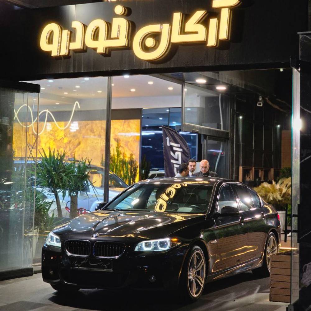 بی ام و 520 مدل ۲۰۱۵
