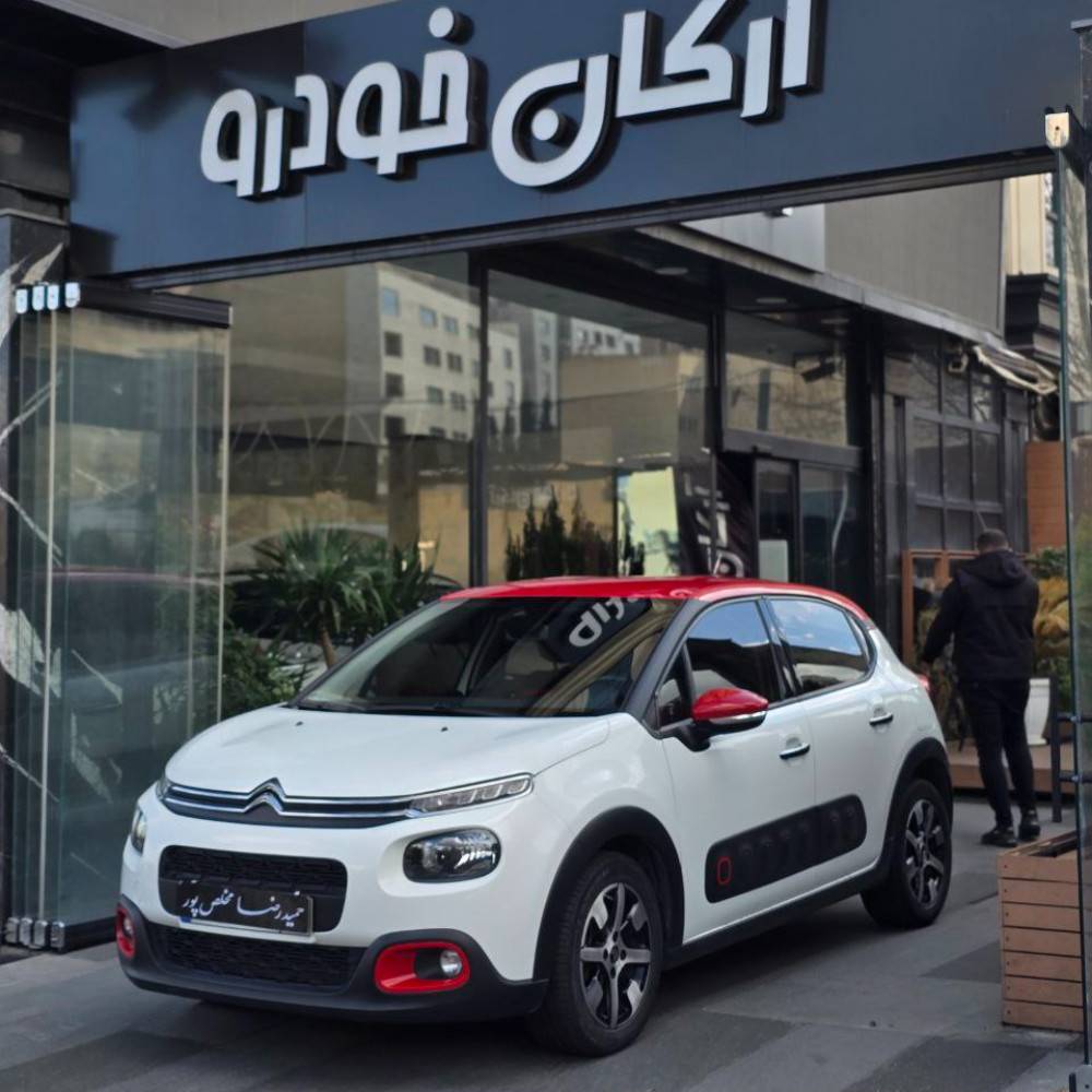 سیتروئن C3 مدل ۱۳۹۸