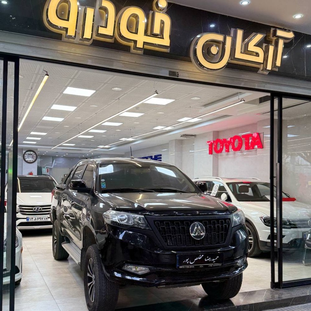 کلوت اتوماتیک مدل ۱۴۰۲