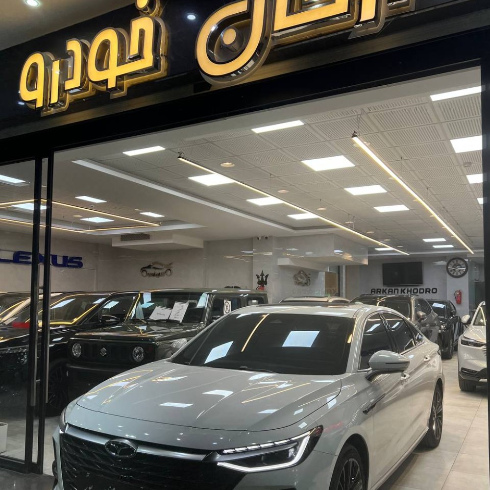 اریزو۸ مدل۱۴۰۳