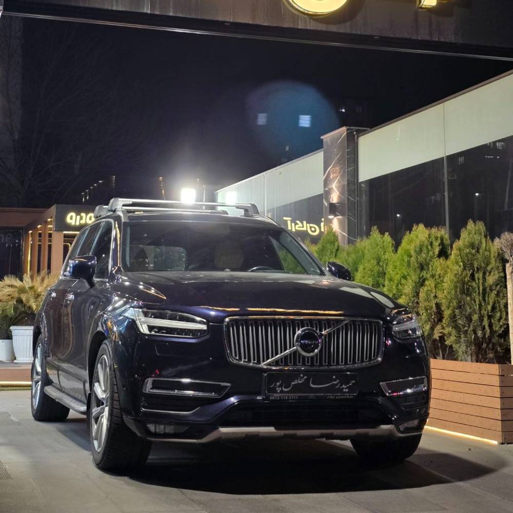 ولوو xc90 مدل ۲۰۱۷