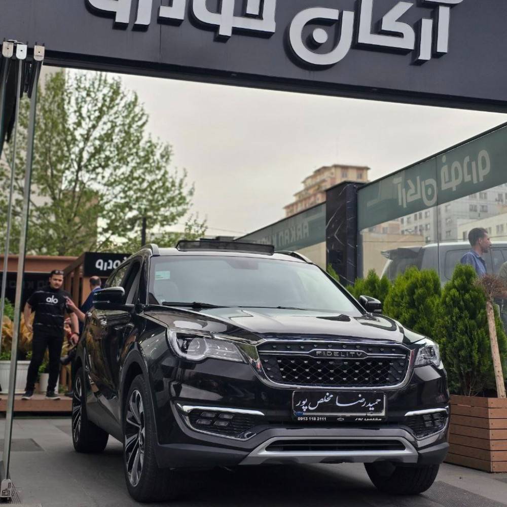 فیدلیتی پرایم مدل ۱۴۰۱