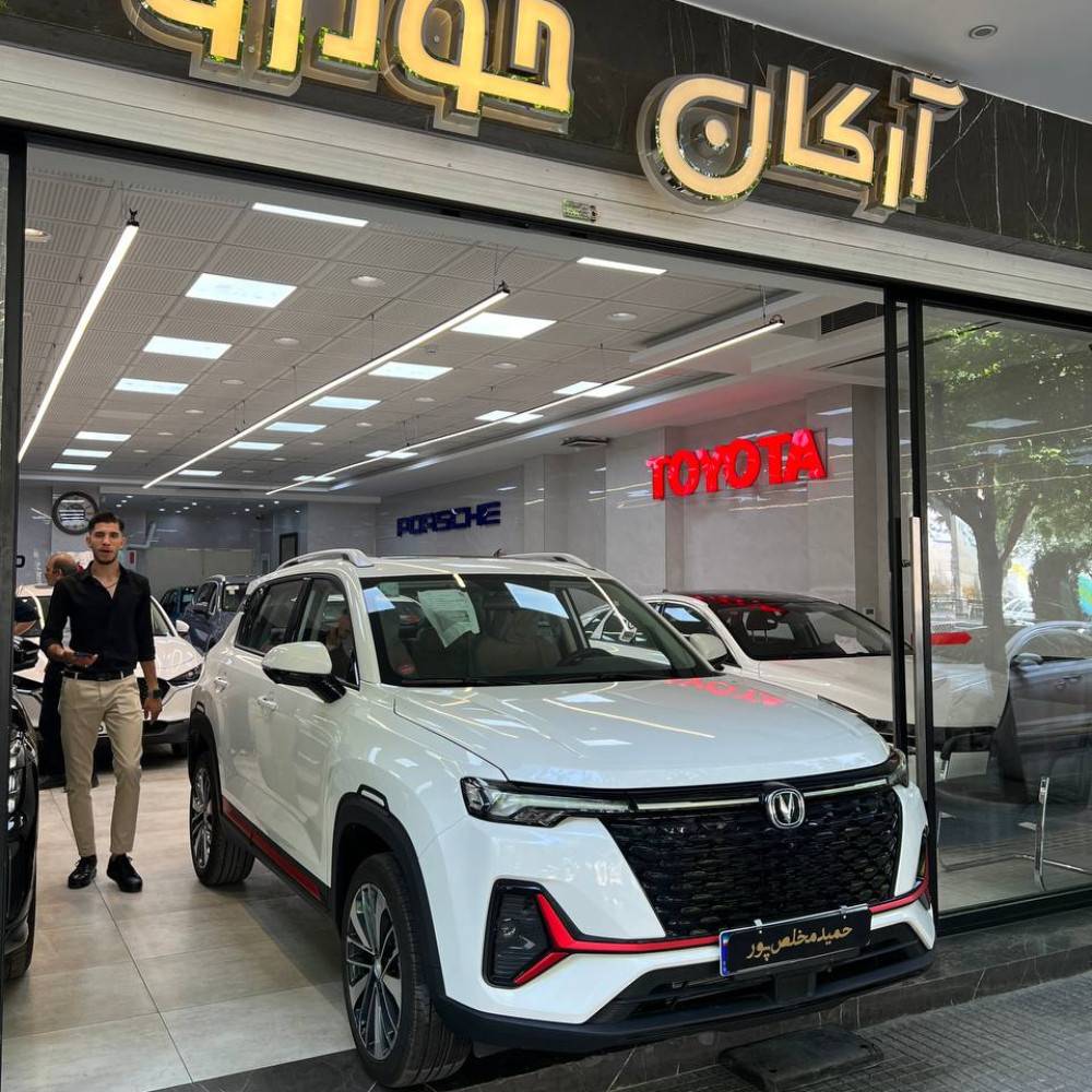 چانگان cs35 مدل 2024