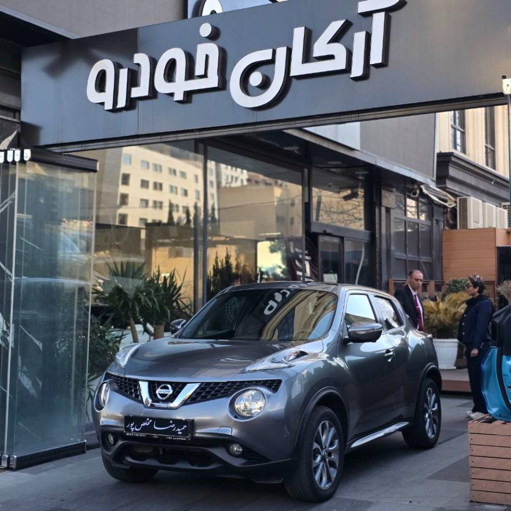 نیسان جوک پلاتینیوم مدل ۲۰۱۷