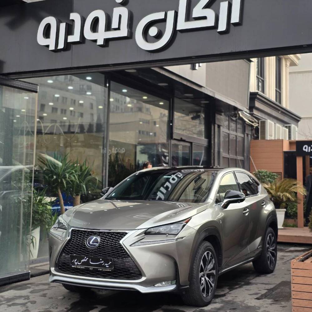 لکسوس nx300 مدل 2016