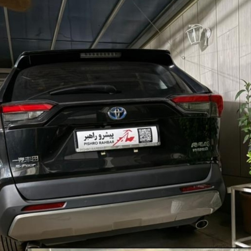 تویوتا مدل راوفور 2.5 لیتر دو دیفرانسیل ادونچر سال 2025  صفر