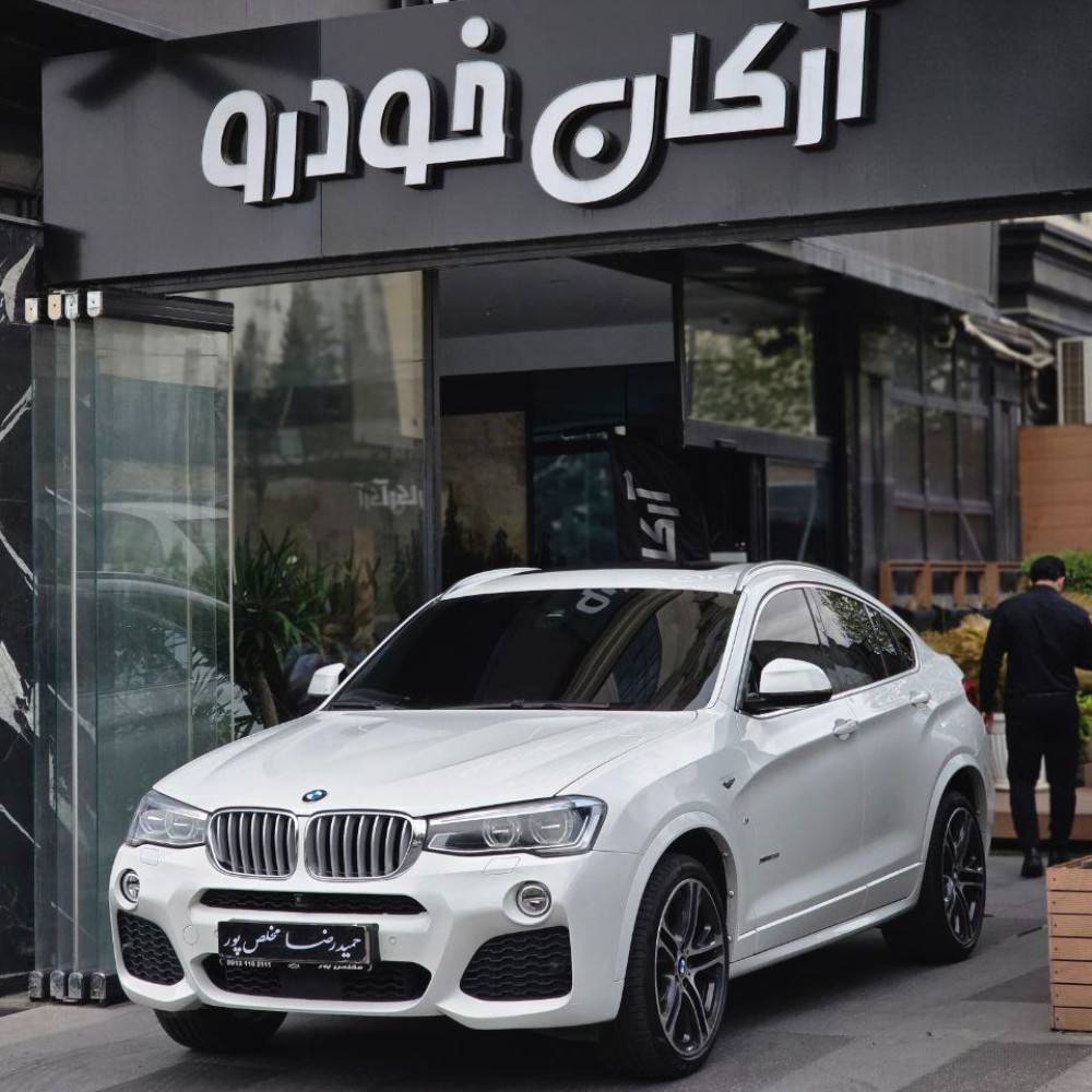 بی ام و x4 مدل ۲۰۱۷