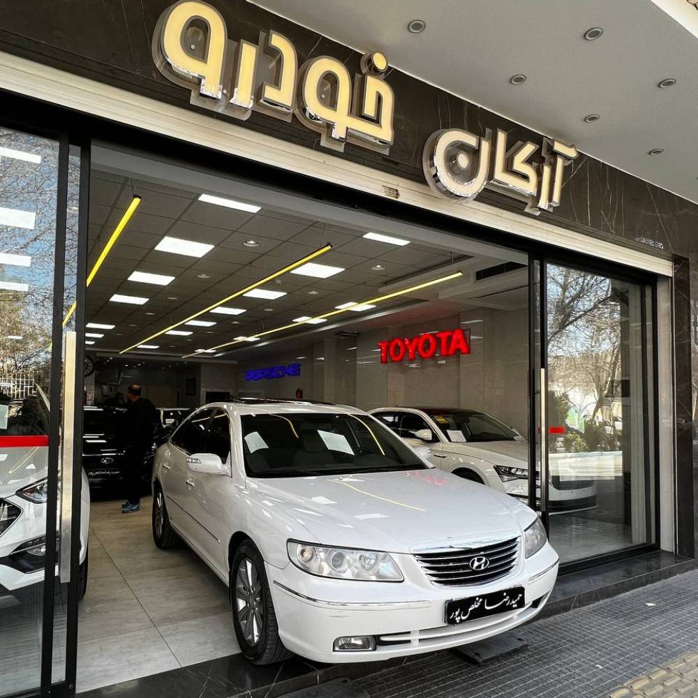 آزرا مدل ۲۰۰۹
