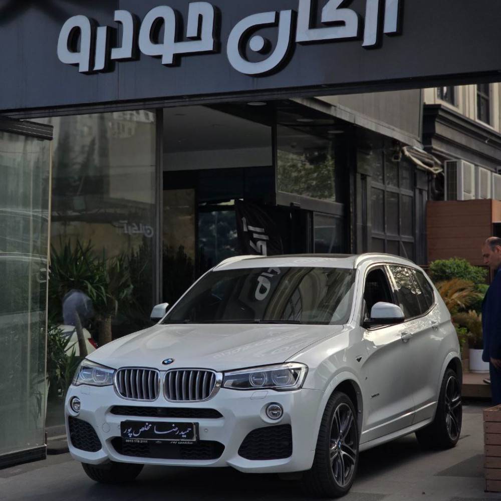 بی ام و x3 مدل ۲۰۱۶