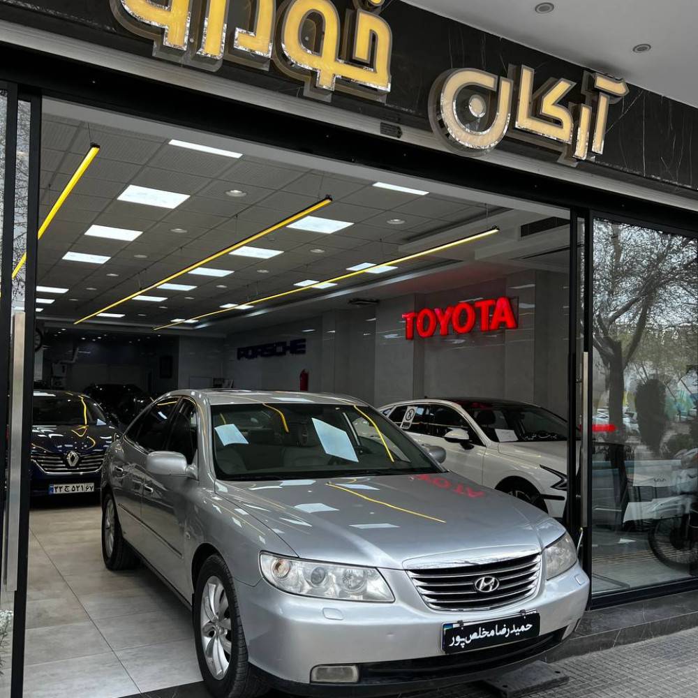 آزرا مدل ۲۰۰۷