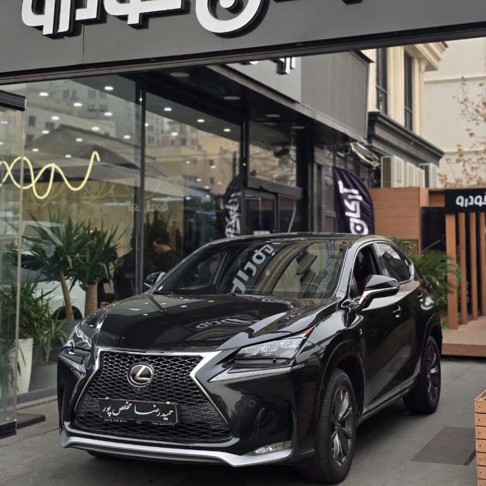 لکسوس NX200 مدل ۲۰۱۷