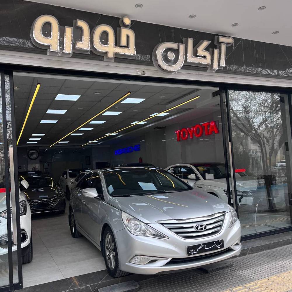 سوناتا مدل ۲۰۱۴