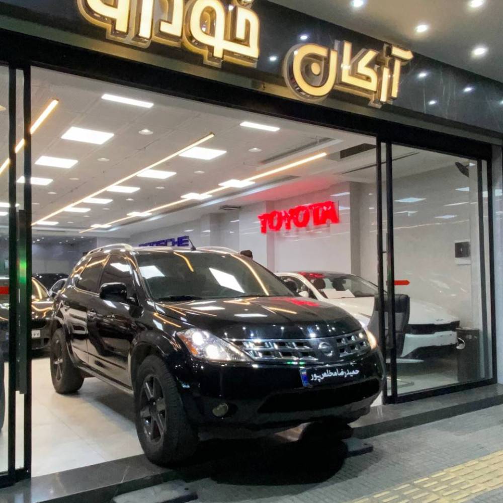 مورانو مدل ۲۰۰۸