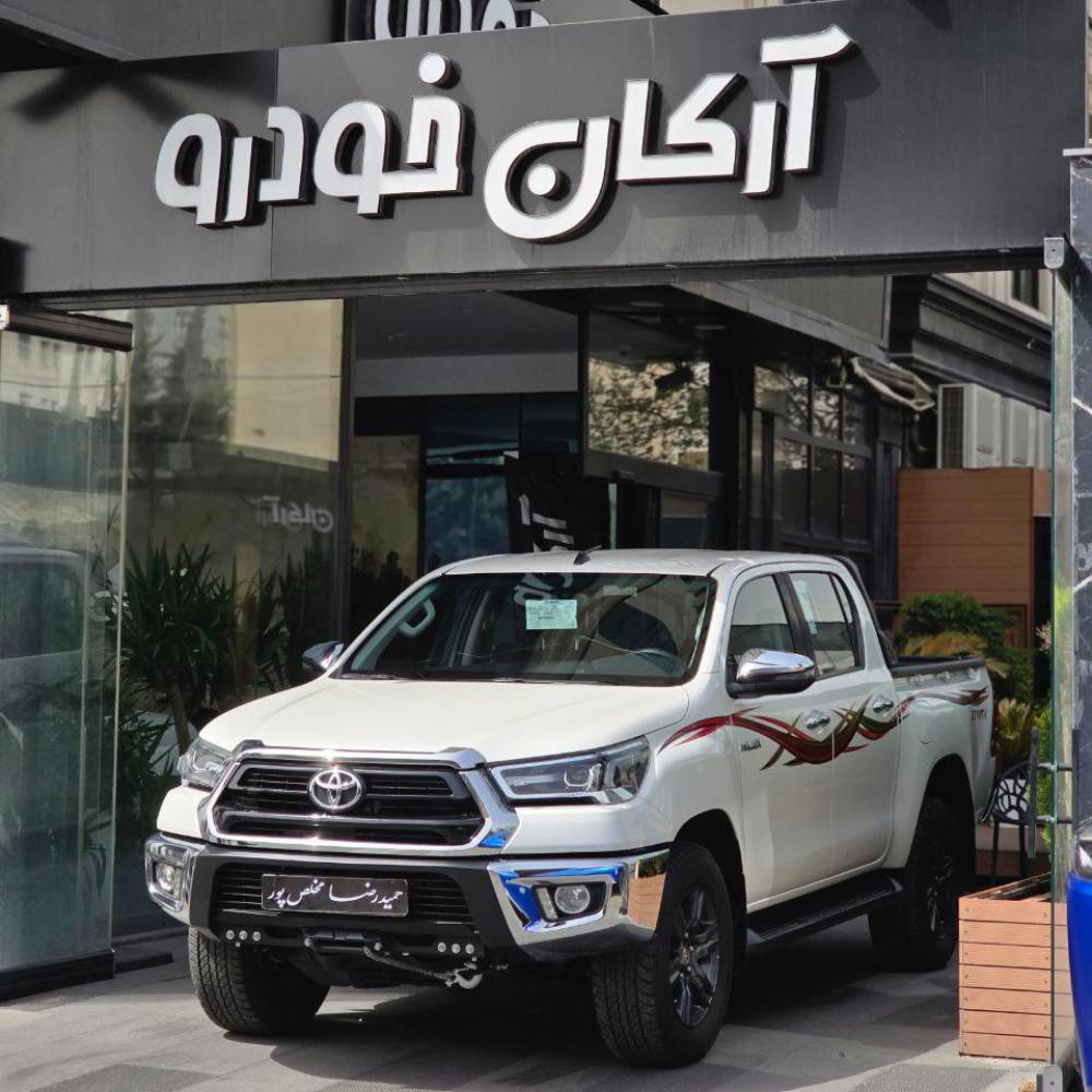 تویوتا هایلوکس مدل ۲۰۲۱
