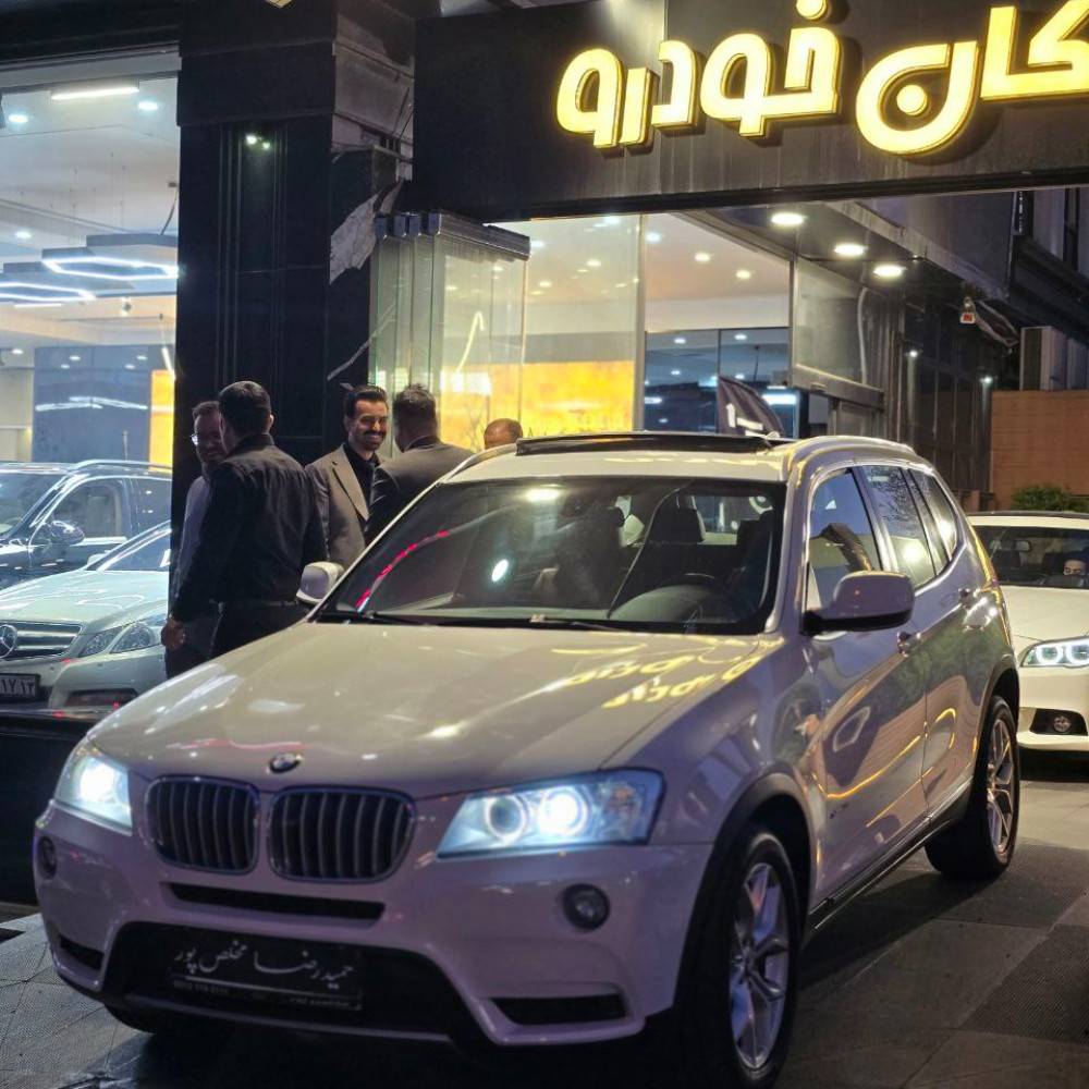 بی ام و x3 مدل ۲۰۱۳