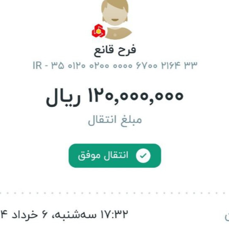 فور 2 2017