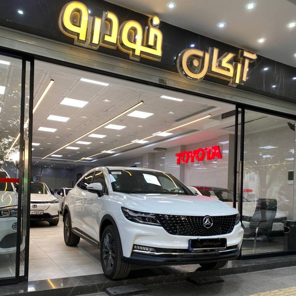 دیگنیتی پرایم مدل ۱۴۰۳