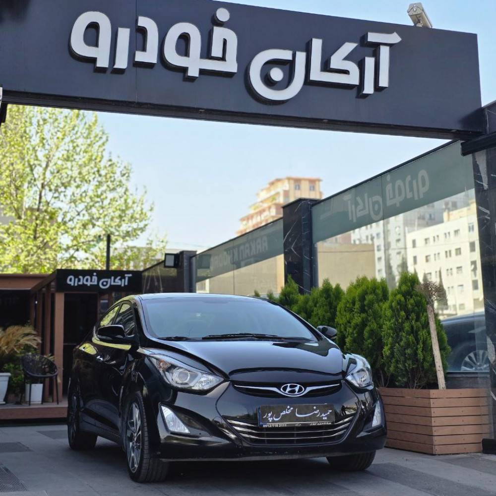 هیوندای النترا مدل ۲۰۱۵