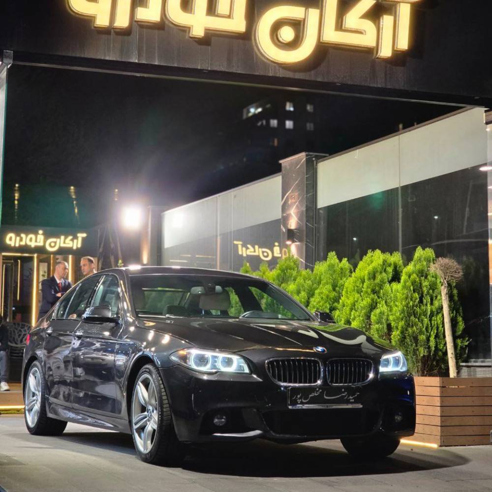 بی ام و 520 مدل ۲۰۱۵