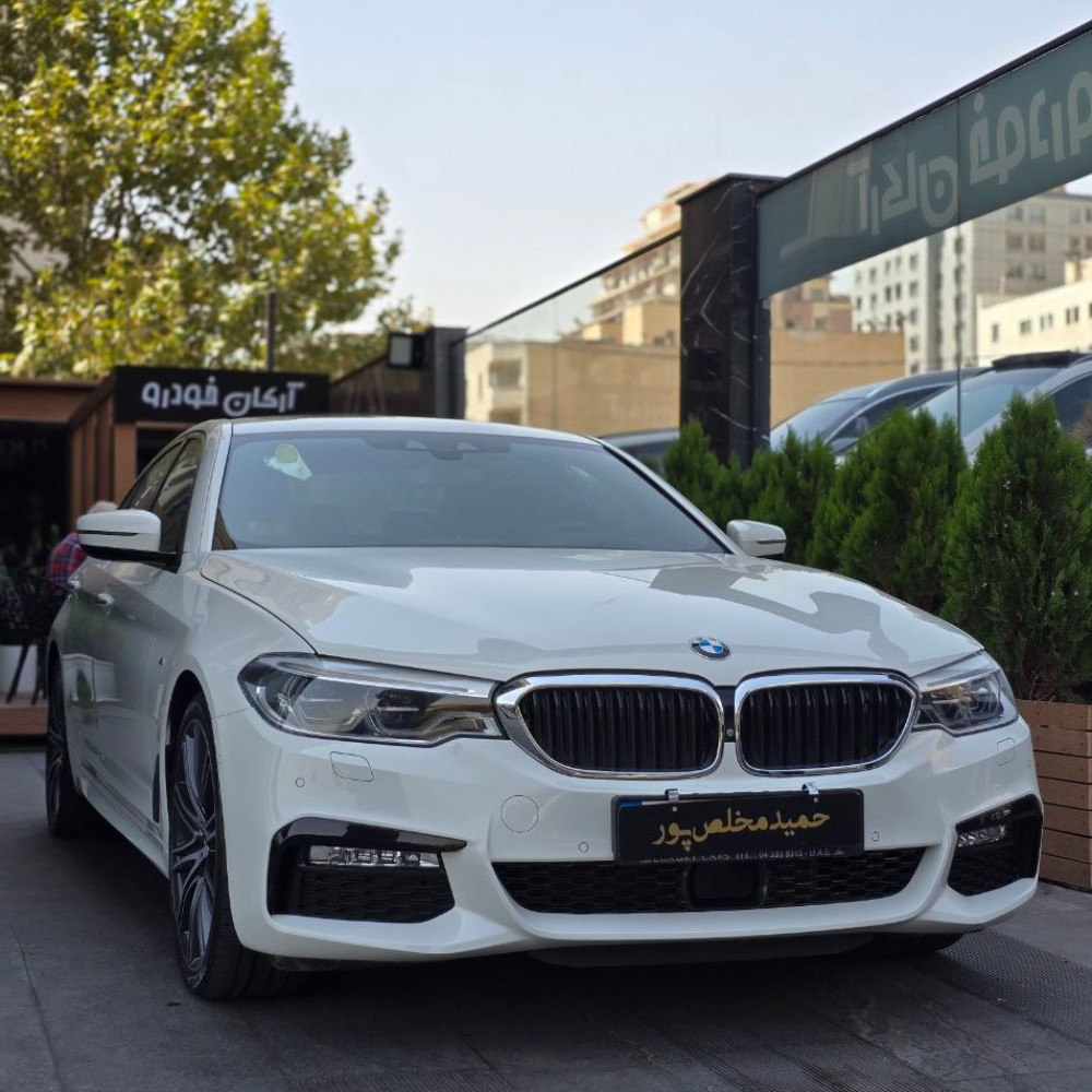 بی ام و 530I مدل ۲۰۱۷