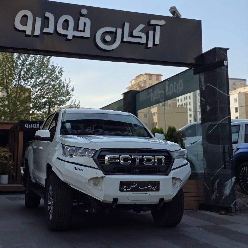 فوتون مدل ۱۴۰۲