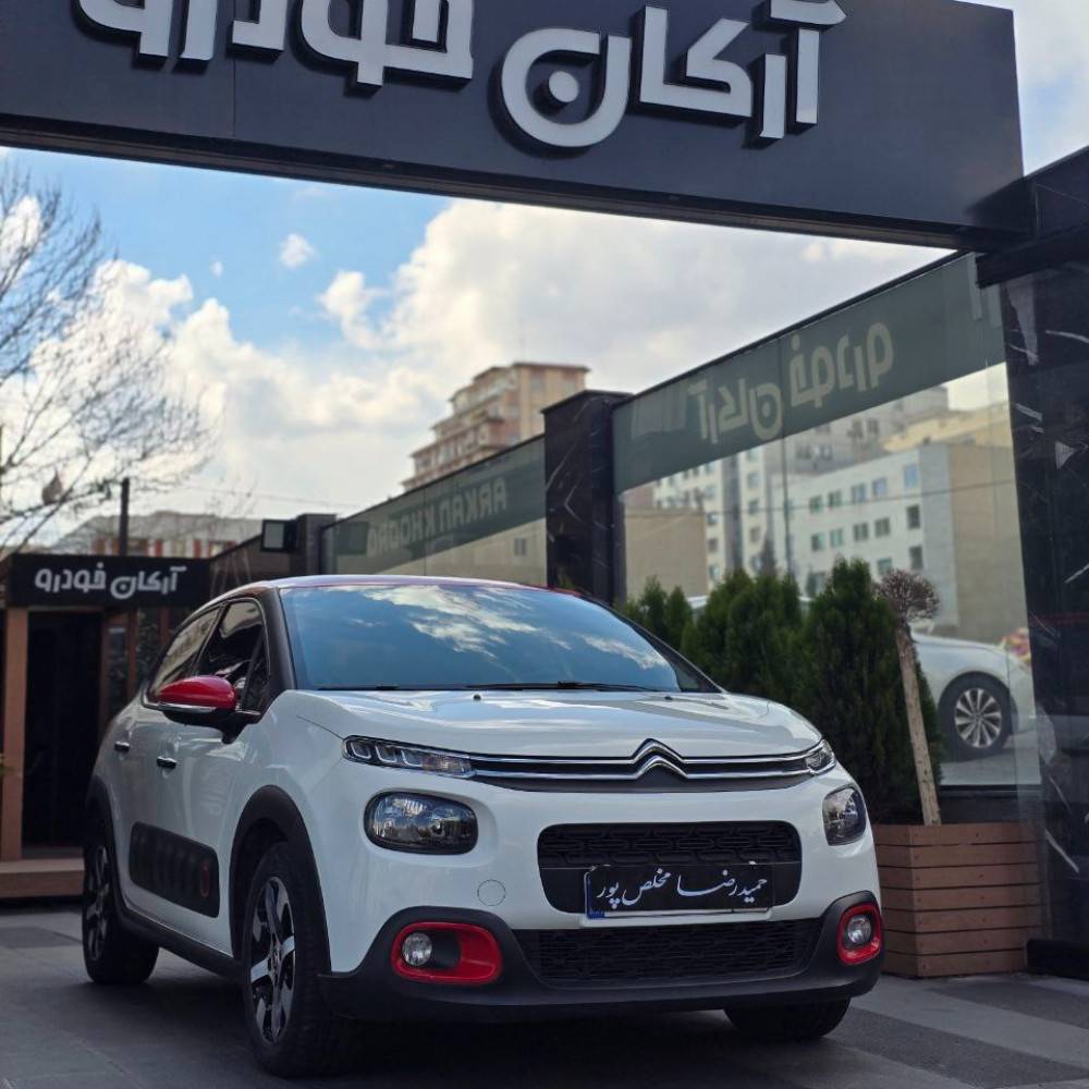 سیتروئن C3 مدل ۱۳۹۸