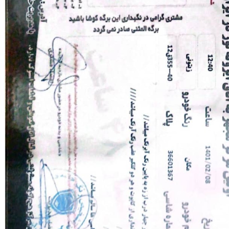 رنو مدل مگان سال 2006  کارکرده