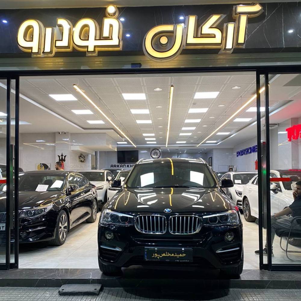 بی ام‌ دبلیو ایکس ۳ مدل ۲۰۱۵