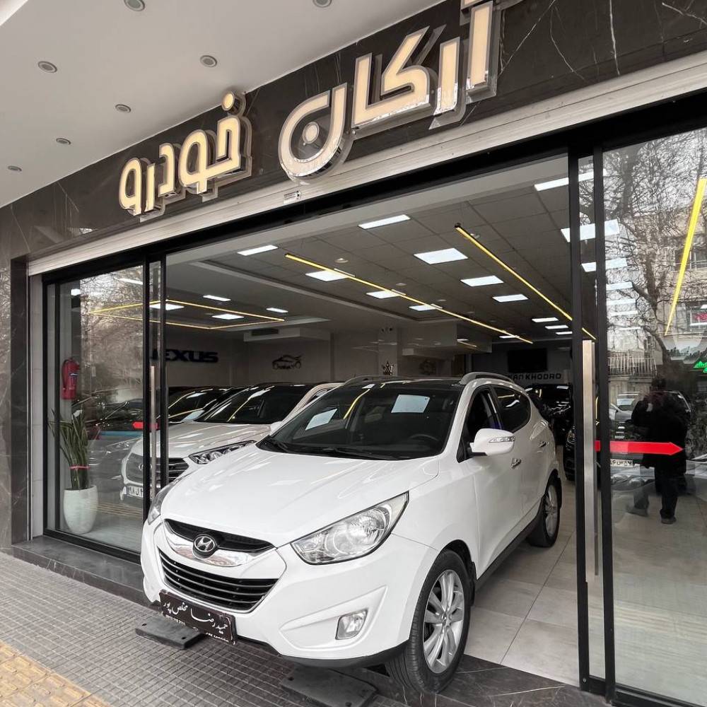 توسان فیس قدیم مدل ۲۰۱۴
