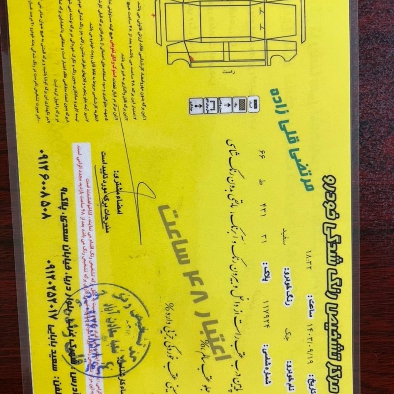 جک مدل s5 سال 1395 کارکرده