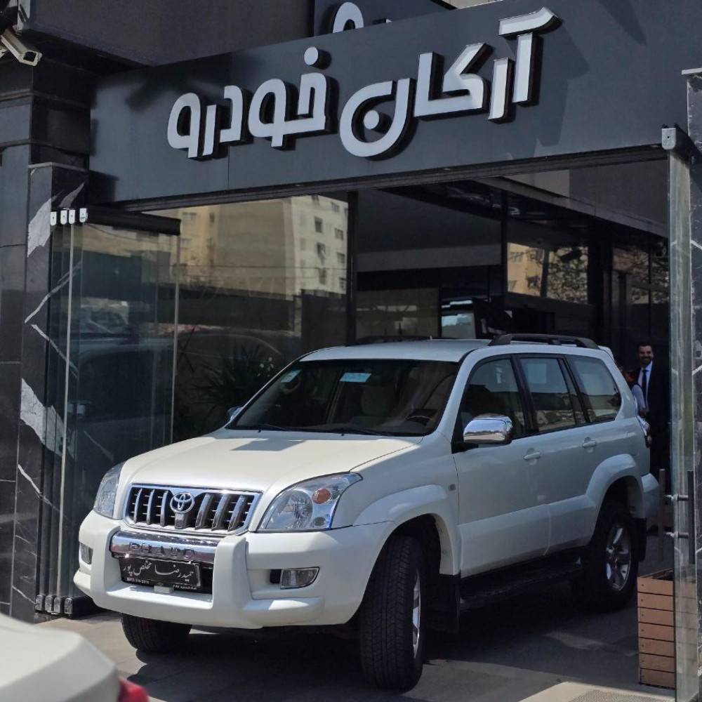تویوتا پرادو GX مدل ۲۰۰۷